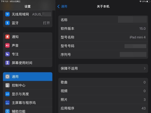 2024管家婆资料正版大全,重要性分析方法_watchOS17.263