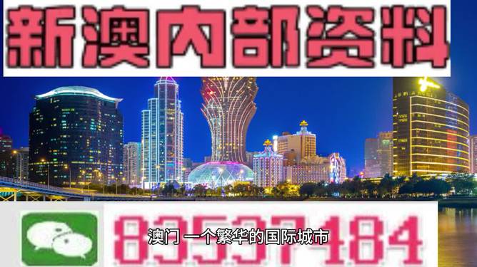 2024年澳门今晚必开一肖,权威推进方法_bundle57.965