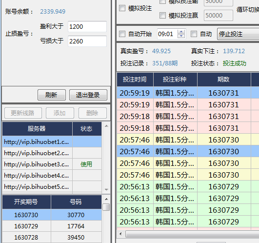 7777788888一肖一码,机构预测解释落实方法_粉丝版62.498