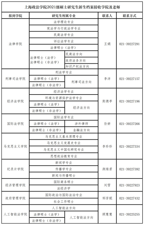 广东八二站资料大全正版,深度研究解析说明_iPhone34.72