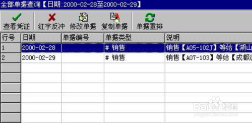 2024年11月10日 第76页