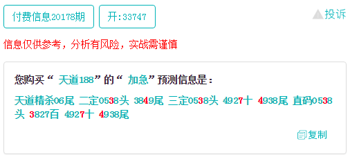 联系我们 第167页