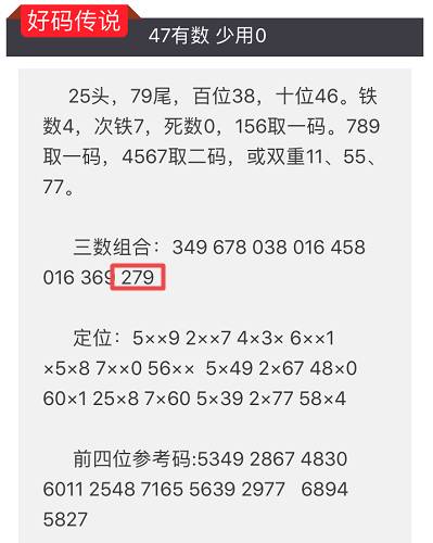 澳门今晚特马开什么号,前沿解读说明_Premium95.711