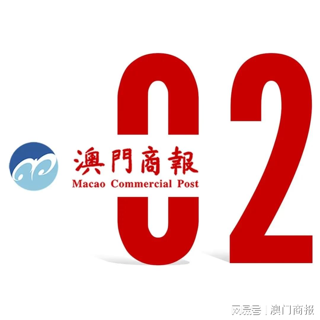 大众网官方澳门香港网,实效性解析解读_pack92.222