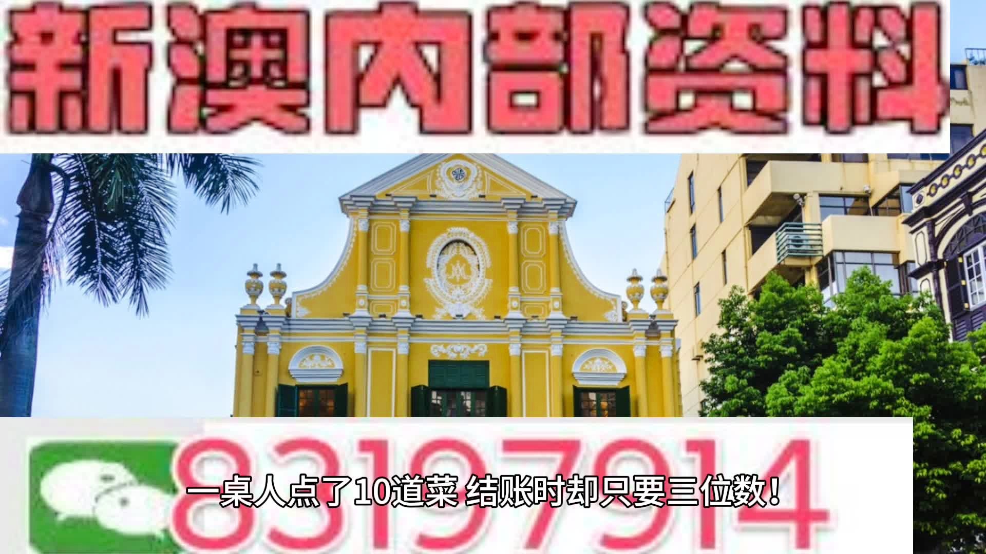 2024新澳最快最新资料,快速响应方案_QHD版85.264