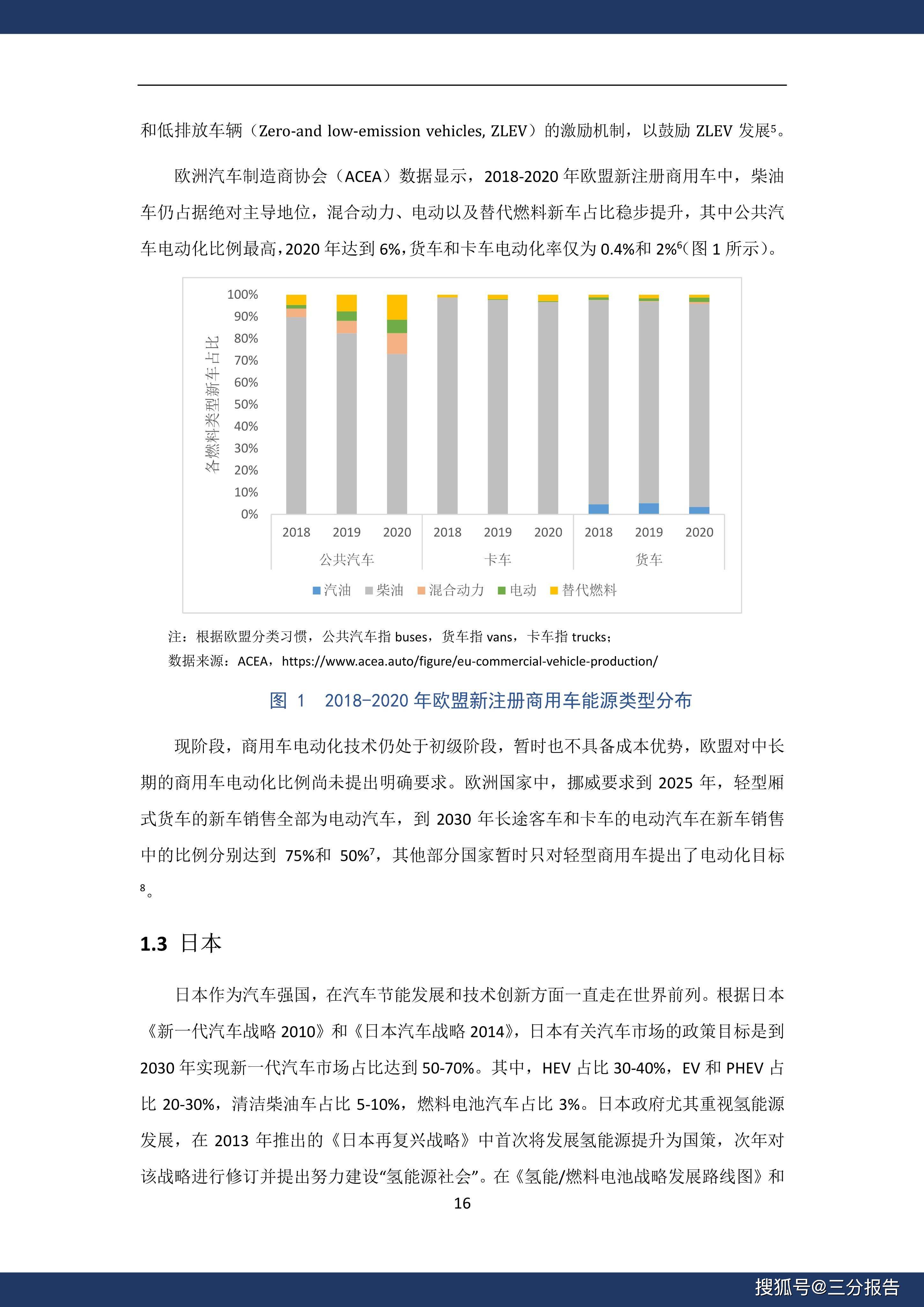 是谁冷漠了那熟悉的旋律 第3页