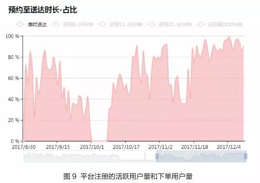 冷月如霜 第2页