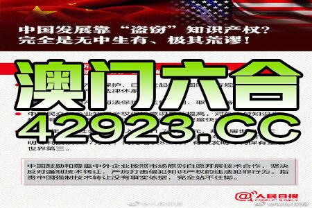 新澳资料免费大全,实时信息解析说明_Ultra76.117