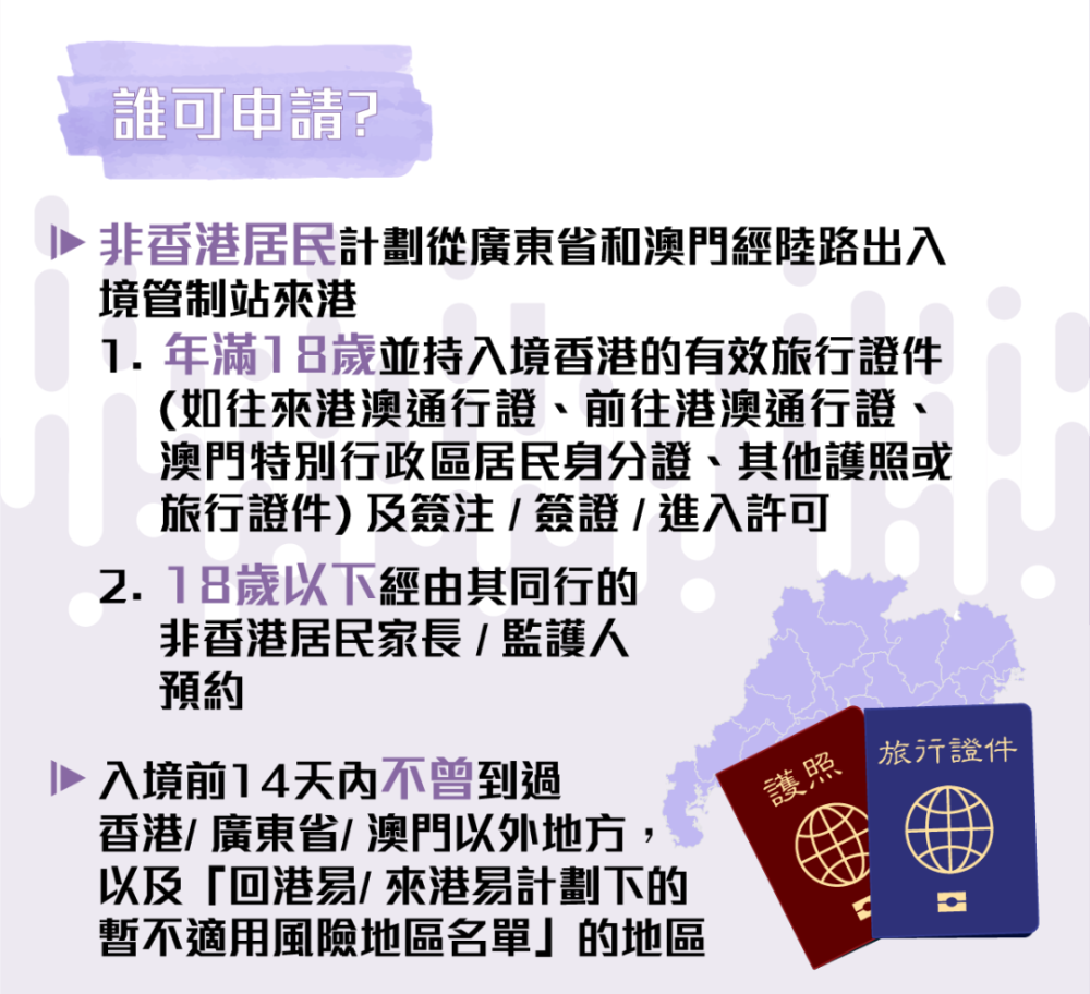 澳门正版资料全年免费公开精准资料一,适用实施计划_铂金版66.572