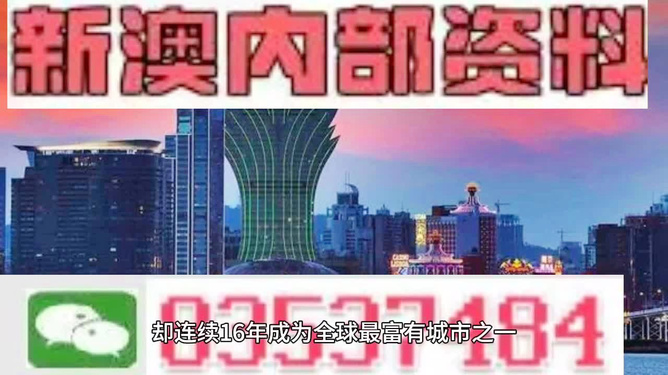 2024澳门精准正版免费大全,系统化评估说明_豪华版180.300