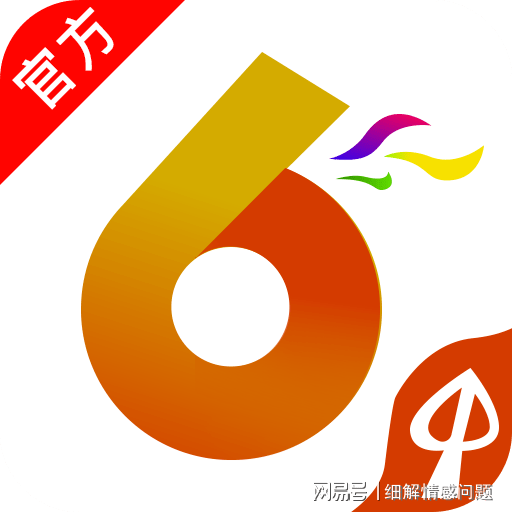 2024年11月22日 第53页