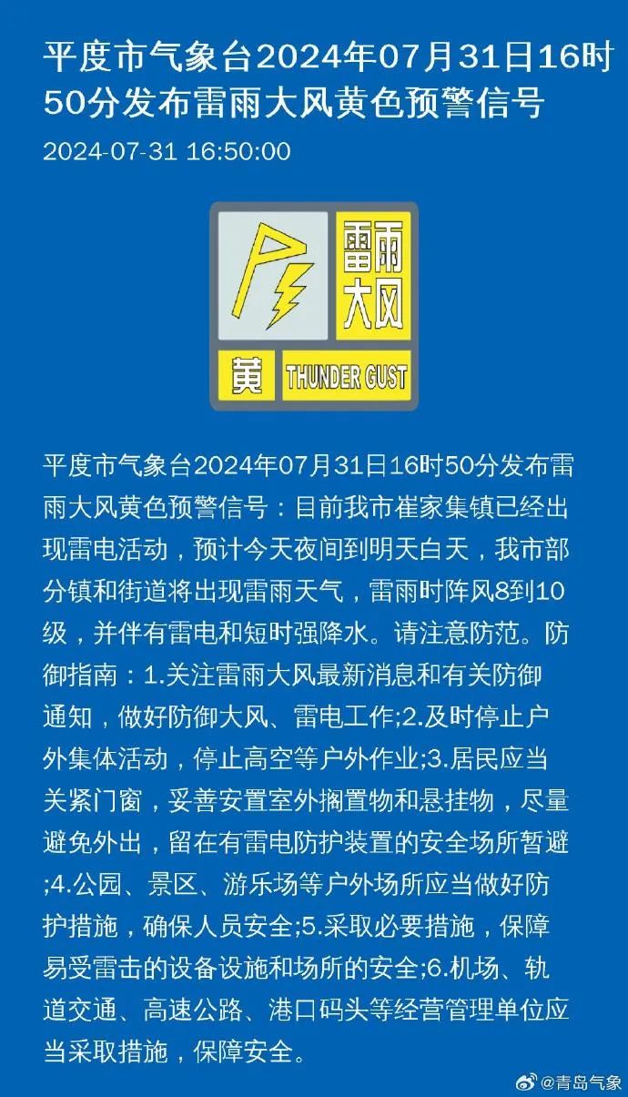 源成铝业最新招聘启事全面解析