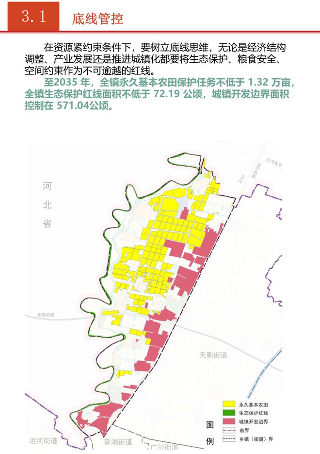 二密镇未来繁荣蓝图，最新发展规划揭秘