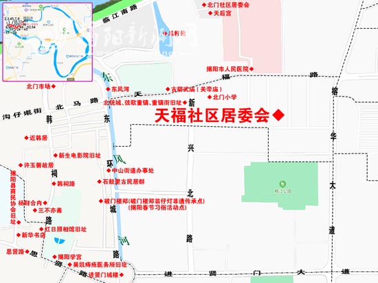 天福街居委会最新发展规划