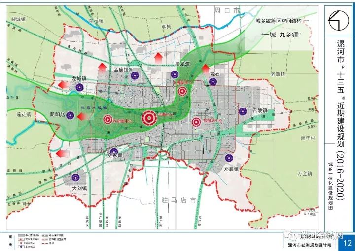 漯河市人事局发展规划，构建人才强市战略，推动城市高质量发展新篇章